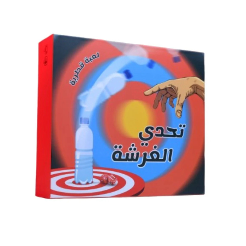 Bottle Game Game - لعبة